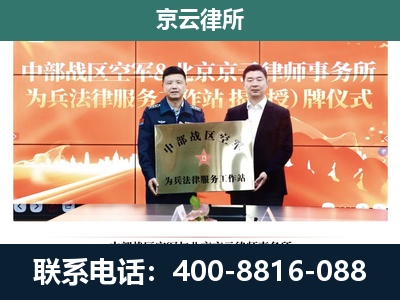 抚顺-养殖场拆迁律师
