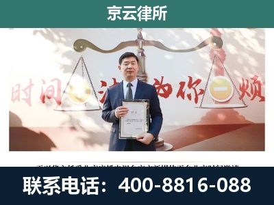 抚顺-养殖场拆迁律师