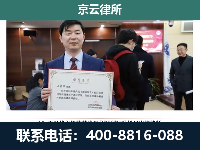 抚顺-养殖厂拆迁纠纷律师