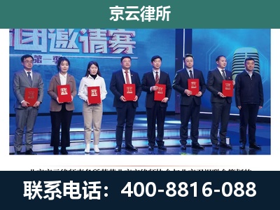 抚顺-养殖场拆迁律师