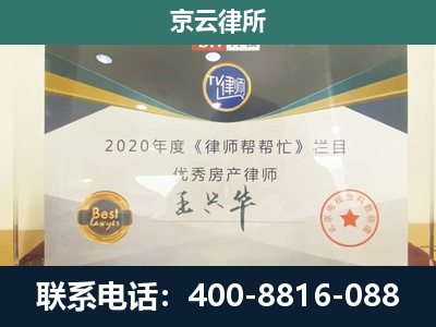 抚顺-养殖场征收律师