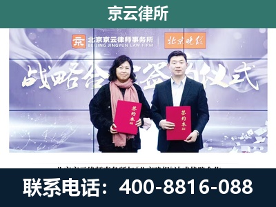 抚顺-养殖场拆迁律师