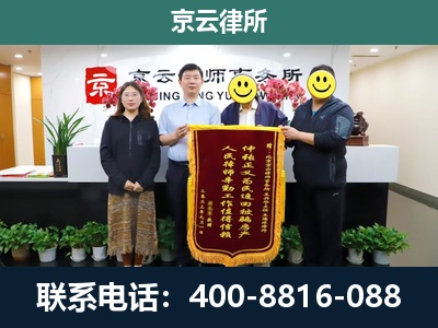 抚顺-养殖场拆迁律师