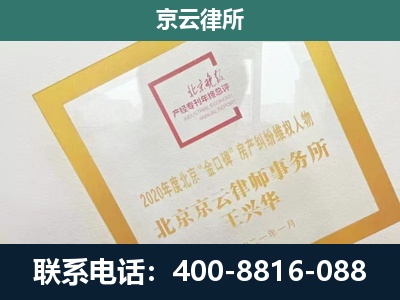 抚顺-畜禽养殖场拆迁维权律师