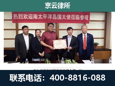 抚顺-养殖场拆迁律师