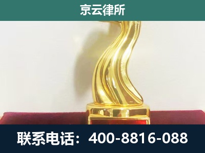 抚顺-养殖场关停拆迁律师