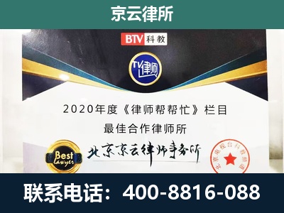 抚顺-养殖场征地补偿律师