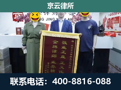 抚顺-养殖企业拆迁律师
