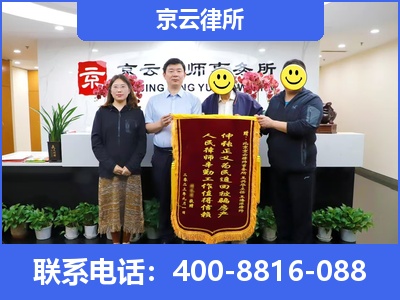 抚顺-专业拆迁律所