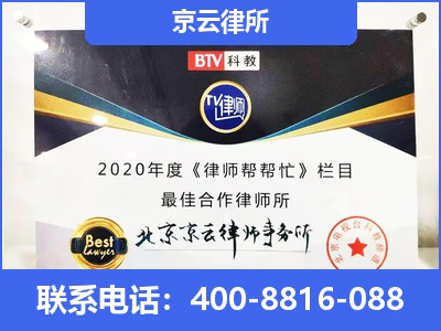 抚顺-企业厂房拆迁律师