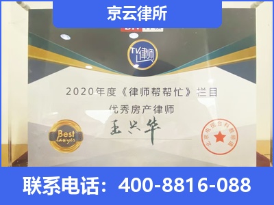 抚顺-养殖场拆迁律师