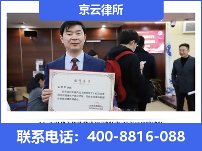 抚顺-企业拆迁律师