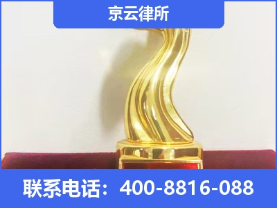 抚顺-养殖场征地补偿律师
