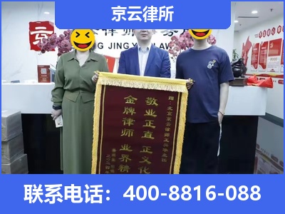 抚顺-养殖场征收律师